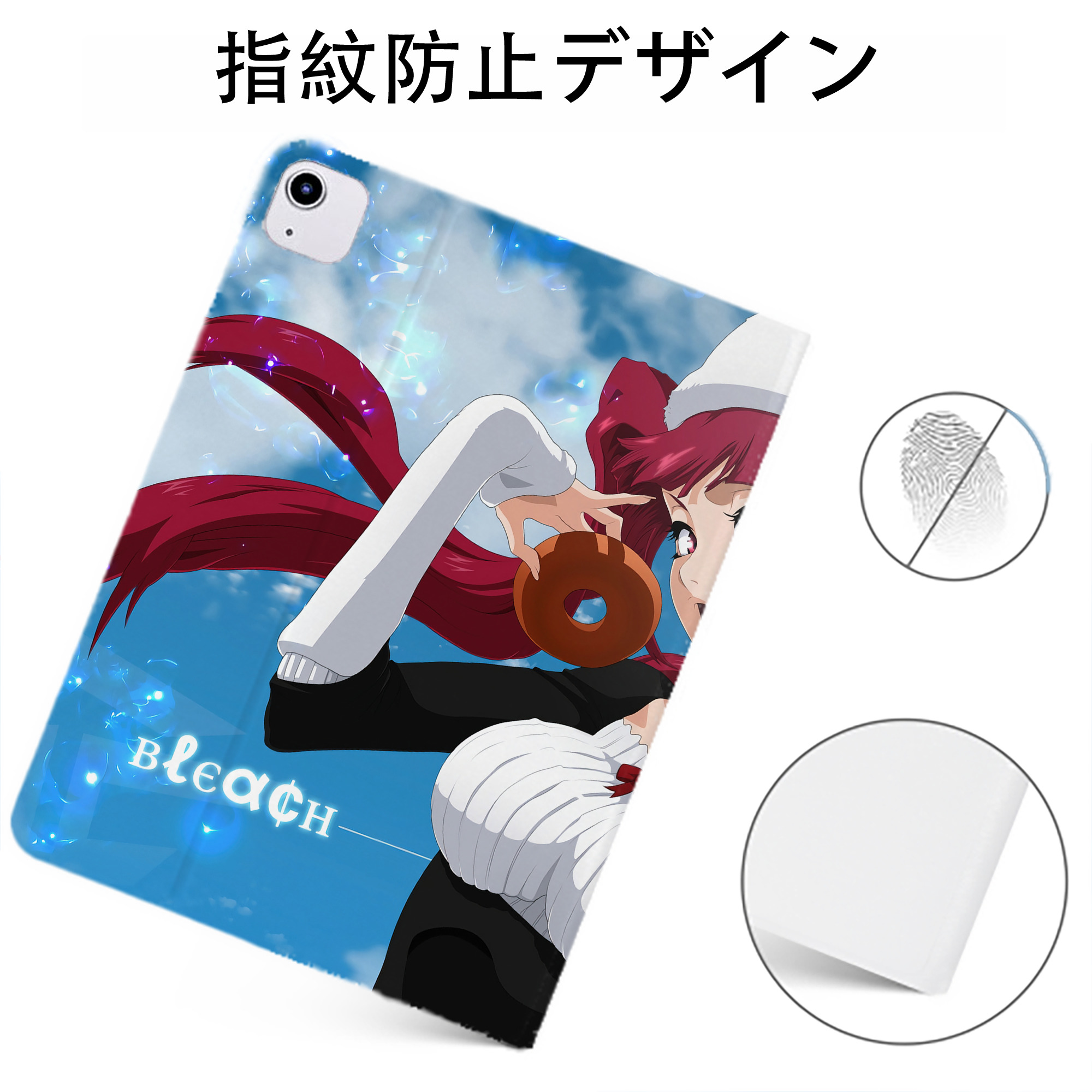 （画像用） ブリーチ BLEACH IPadケース ペンホルダー付き ブックスタイルデザイン